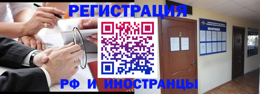 прописка паспорт в Каргате