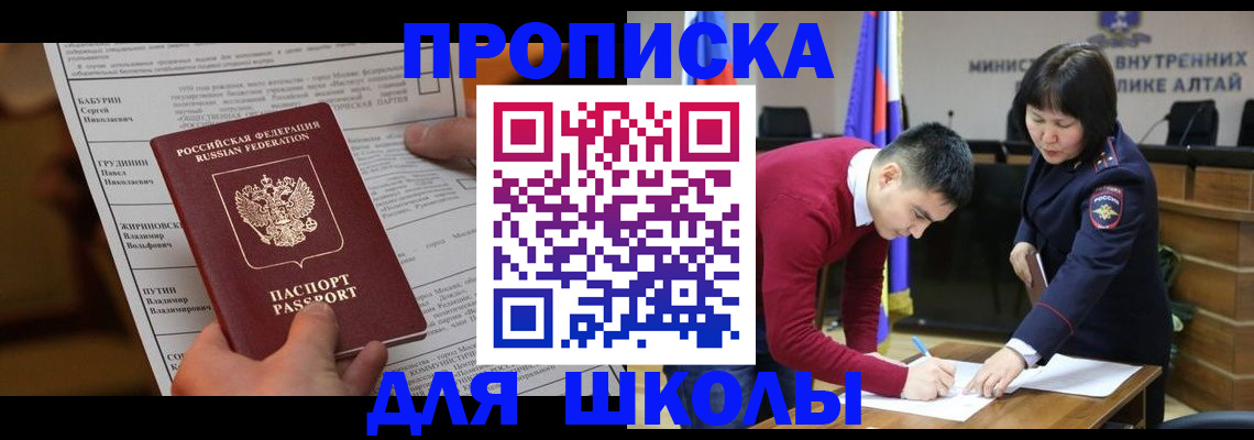 прописка паспорт в Каргате