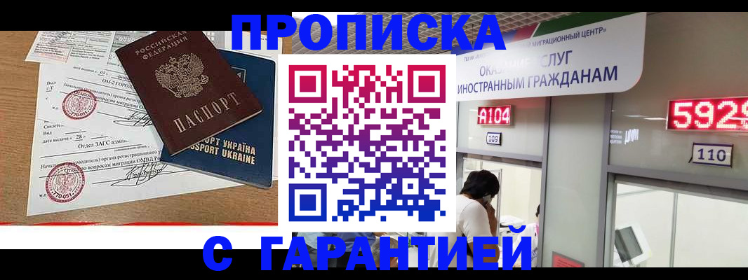 где прописаться в Каргате