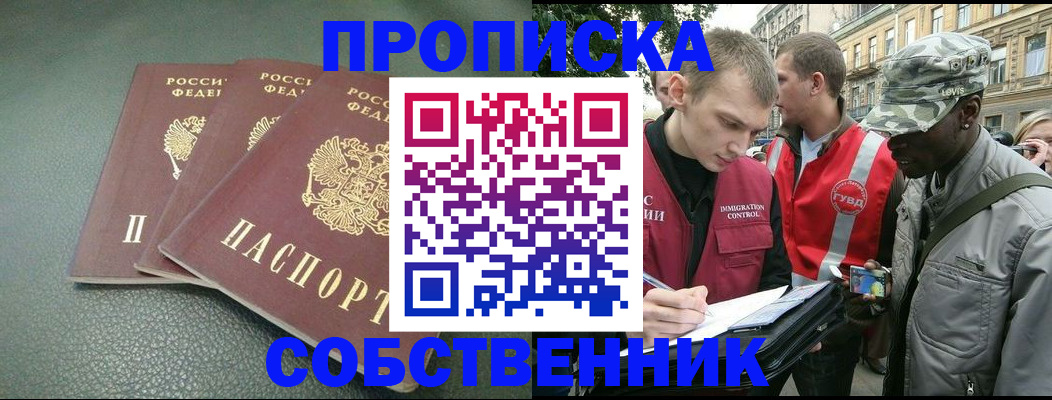 временная регистрация госуслуги в Каргате